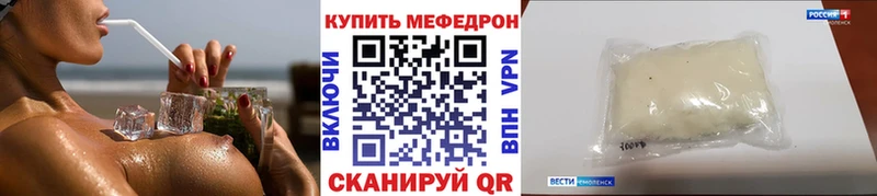 Где купить наркотики Севск APVP  Мефедрон  Codein  КОКАИН  Бошки Шишки 