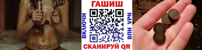 ГАШ индика сатива  Севск 