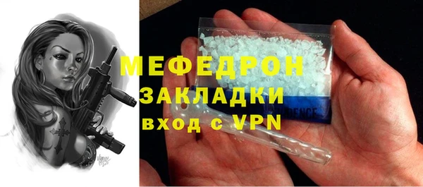 амф Армянск