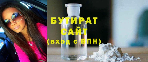 бошки Арсеньев