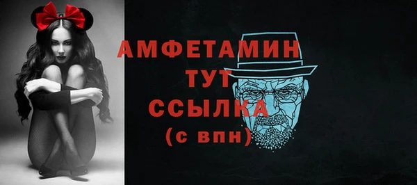бошки Арсеньев
