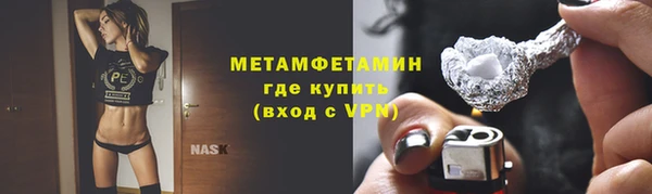 молекула духа Пролетарск