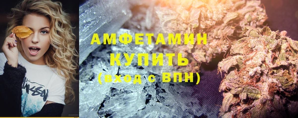 амф Армянск