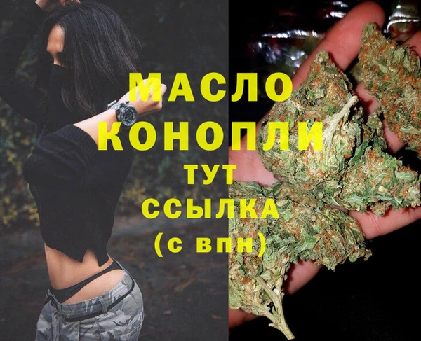 бошки Арсеньев