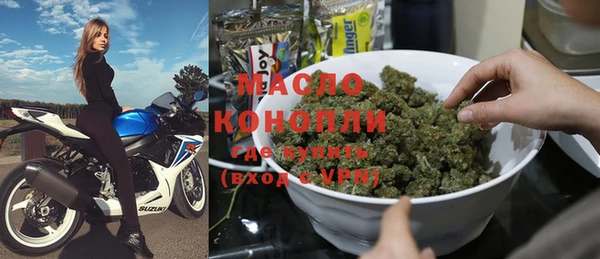 амф Армянск