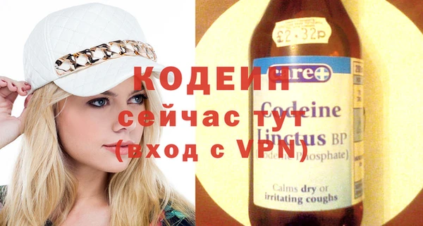 молекула духа Пролетарск