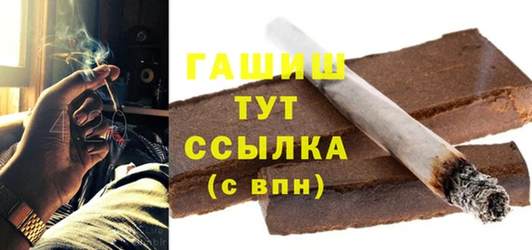 ПСИЛОЦИБИНОВЫЕ ГРИБЫ Протвино