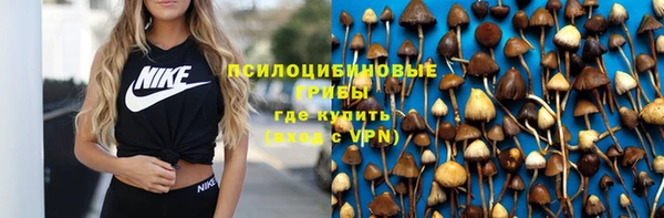 амф Армянск