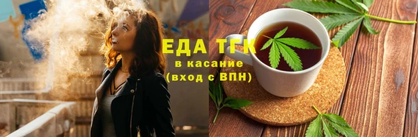 амф Армянск