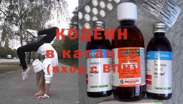 молекула духа Пролетарск