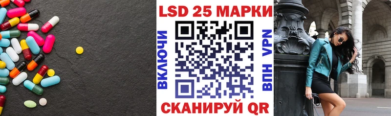 LSD-25 экстази кислота  где купить наркоту  Севск 