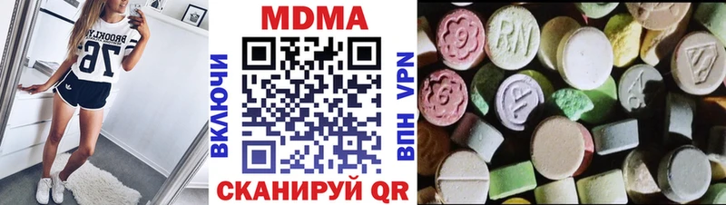 блэк спрут зеркало  Севск  MDMA Molly 