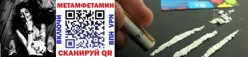 где купить наркоту  Севск  Метамфетамин Декстрометамфетамин 99.9% 