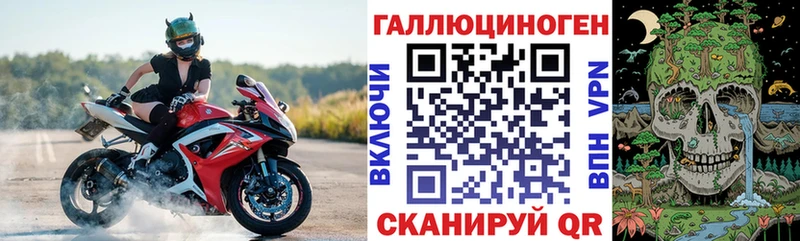 Галлюциногенные грибы Magic Shrooms  Севск 